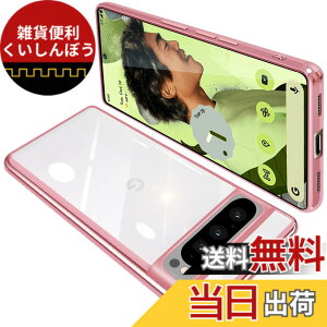 �y���������zONETIAOLONG �ɓK������Google Pixel8 Pro �p�̃P�[�X �N���A �O�[�O�� �s�N�Z�� 8Pro �p�̃X�}�z�P�[�X TPU�f�� ���^ �ϏՌ� �J�o�[ �X�g���b�v�z�[���t�� �����h�~ ����~�� (���[�Y�S�[