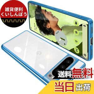 �y���������zONETIAOLONG �ɓK������Google Pixel8 Pro �p�̃P�[�X �N���A �O�[�O�� �s�N�Z�� 8Pro �p�̃X�}�z�P�[�X TPU�f�� ���^ �ϏՌ� �J�o�[ �X�g���b�v�z�[���t�� �����h�~ ����~�� (�u���[)
