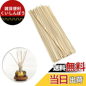 �y���������zLIANHATA ���[�h�f�B�t���[�U�[�p ���^���X�e�B�b�N 3mm*23cm ���[���t���O�����X �A���}���[�h �l�ߑւ��p ���t�B�� ���[�h�X�e�B�b�N �F���f�B�t���[�U�o�[ ���r���O ���ʏ� �Q��