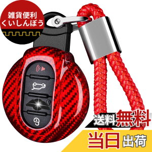 �y���������z[T-carbon] ���A���J�[�{���t�@�C�o�[�L�[�t�H�u�J�o�[ MINI F �V���[�Y F54 F55 F56 F57 F60�AMINI CROSS OVER�AClubman�AJCW �X�}�[�g�L�[ 2013-2023 �L�[�P�[�X�A����d�グ�A���S�ی� (�V���o�[ 