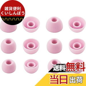 �y���������zA-Pcas �C���[�s�[�X Anker�C���z���p Soundcore Life P2 Mini�p�C���[�s�[�X Soundcore Life P3 �p�C���[�s�[�X Life A1 /Liberty Air 2 Pro/liberty Neo 2�p �C���[�s�[�X �V���R�����C���z���L���b�v S/M/