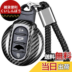 �y���������z[T-carbon] ���A���J�[�{���t�@�C�o�[�L�[�t�H�u�J�o�[ MINI F �V���[�Y F54 F55 F56 F57 F60�AMINI CROSS OVER�AClubman�AJCW �X�}�[�g�L�[ 2013-2023 �L�[�P�[�X�A����d�グ�A���S�ی� (�V���o�[ 