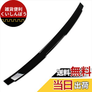 �y���������zRUIQ �g���^ �V�^ �v���E�X 60�n ��p �O�� ���A�X�|�C���[ ���A�E�C���O �o�b�N�h�A �K�[�j�b�V�� �A�N�Z�T���[ �G�A�� �J�X�^���p�[�c �h���X�A�b�v Toyota Prius 60 ��p�݌v (�s�A
