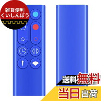 楽天市場】ダイソン hot＆cool am09の通販