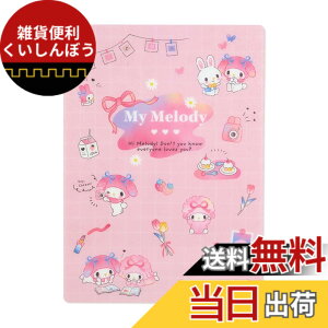 �y���������z�T�����I(SANRIO) �T�����I ���~�� �}�C�����f�B �}�C��������� my melody 18x0.1x25cm �L�b�Y�w�K���� �L�����N�^�[ 484903 SANRIO