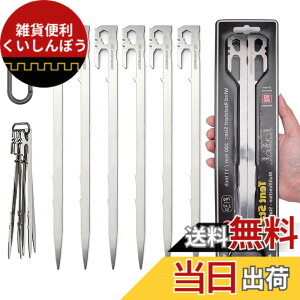 �y���������z�y�O AVOFOREST �e���g�y�O 28cm 6�{/12�{�Z�b�g �X�e�����X�|420 �b���y�O ��̉� �y�� U���^ �����x �L�����v�y�O �J���r�i�t�� �K�тɂ��� �L�����v�݉c�p�� �A�E�g�h�A �o�R �d��