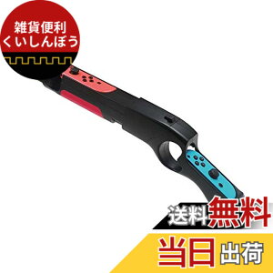 �y���������zTAORAYO Switch �Q�[���K�� �X�C�b�` �V���[�e�B���O�Q�[���K�� �V���[�e�B���O�Q�[���p �X�C�b�`�R���g���[�� Joy-con�n���h�� Splatoon 3�i�X�v���g�D�[��3�j/Wolfenstein 2�i�E���t�F��