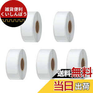 �y���������zHybsk ���M���x���V�[�� 13x30mm 5���v1000���APhomemo D30 �Ή� ���x���V�[���A�ϐ�/�ϖ�/���S�����M�p�� �X�ֈ��� qr�R�[�h �V�[�� �l�D�V�[�� �H�i�\�� DIY�^�u ���i���x�� ����� ��