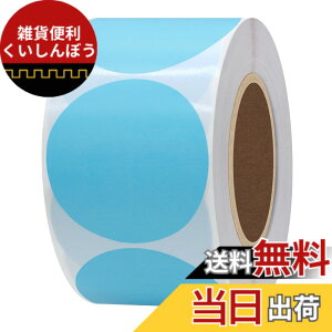 �y���������zHybsk ���M���x���V�[�� 50x50mm �ی` 750���AMUNBYN�APhomemo 246S �Ή� ���x���V�[�� �ϐ�/�ϖ�/���S�����M�p�� �A�X�ֈ��� qr�R�[�h �V�[�� �l�D�V�[�� �H�i�\�� DIY�^�u ���i���x�� ����