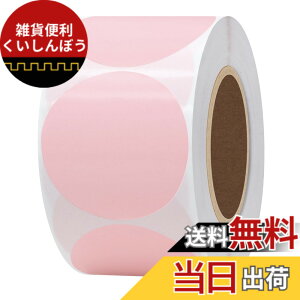 �y���������zHybsk ���M���x���V�[�� 50x50mm �ی` 750���APhomemo 246S �Ή� ���x���V�[���A�h��/�ϖ�/���S�����M�p�� �X�ֈ��� qr�R�[�h �V�[�� �l�D�V�[�� �H�i�\�� DIY�^�u ���i���x�� ����� ��