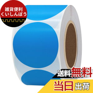 �y���������zHybsk ���M���x���V�[�� 50x50mm �ی` 750���APhomemo 246S �Ή� ���x���V�[�� �ϐ�/�ϖ�/���S�����M�p�� �A�X�ֈ��� qr�R�[�h �V�[�� �l�D�V�[�� �H�i�\�� DIY�^�u ���i���x�� ����� 