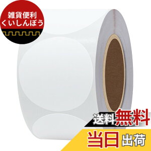 �y���������zHybsk ���M���x���V�[�� 50x50mm �ی` 750���AMUNBYN�APhomemo 246S �Ή� ���x���V�[�� �ϐ�/�ϖ�/���S�����M�p�� �A�X�ֈ��� qr�R�[�h �V�[�� �l�D�V�[�� �H�i�\�� DIY�^�u ���i���x�� ����