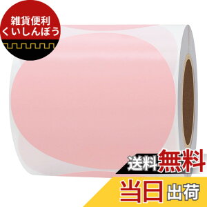�y���������zHybsk ���M���x���V�[�� 76x76mm �ی` 350���APhomemo M220 �Ή� ���x���V�[�� �ϐ�/�ϖ�/���S�����M�p�� �X�ֈ��� qr�R�[�h �V�[�� �l�D�V�[�� DIY�^�u ���i���x�� ����� ����PD���x�� 