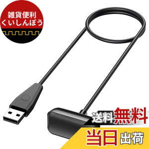 �y���������zYGTBSR �Ή� Fitbit Charge 6/Fitbit Charge 5/Fitbit Luxe �[�d�� - USB ���C�[�d �`���[�W���O�P�[�u�� - �X�}�[�g�E�H�b�`�A�N�Z�T�� �Ή� �t�B�b�g�r�b�g Charge 6/Charge 5/Luxe �[�d�P�[�u�� �}��