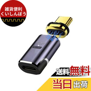�y���������zALLVD 1�� �}�O�l�b�gType C�ϊ� �A�_�v�^ I���^�yUSB 4.0 40Gbps�����f�[�^�]��/140W PD�}���[�d 8K/4K/2K/60Hz HD�f���M���`���z Type C �ϊ� �A�_�v�^ �I�X ���X �ϊ�Switch/MacBook Pro/Air/Pad Pro/��