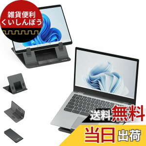 �y���������zPlugable �܂��݃^�u���b�g�z���_�[ 4 �i�K�̊p�x�ɑΉ� 16 �C���`�܂ł̃m�[�g PC �^�u���b�g iPad MacBook Pro Windows PC �ȂǂŎg�p�\