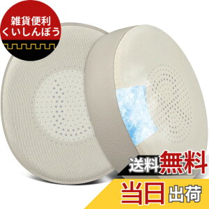 �y���������zSOULWIT ��p�W�F�� �p�b�h �C���[�p�b�h �Ή� Jabra Evolve2 65 (Evolve 2 65MS 65UC MS UC)/Evolve2 40 (40UC 40MS USB)/Elite 45h ������ �w�b�h�Z�b�g ���� �C���[�N�b�V���� �V���N�t�@�u���b�N �C��