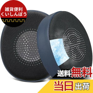 �y���������zSOULWIT ��p�W�F�� �p�b�h �C���[�p�b�h �Ή� Jabra Evolve2 65 (Evolve 2 65MS 65UC MS UC)/Evolve2 40 (40UC 40MS USB)/Elite 45h ������ �w�b�h�Z�b�g ���� �C���[�N�b�V���� �V���N�t�@�u���b�N �C��