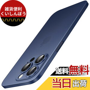 �y���������zJETech �����^ iPhone 15 Pro Max �P�[�X 6.7�C���`��p (15ProMax) �J���������Y�J�o�[ �S�ʕی� �y�� �}�b�g�d�グ PP�n�[�h�~�j�}���X�g�P�[�X ���C�����X�[�d�Ή� (�u���[�`�^�j�E��)