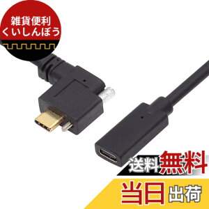 �y���������zNFHK USB-C USB 3.1 Type C ���p�I�X-���X�����f�[�^�X�N�����[���b�N�P�[�u�� Realsense�J����VR�N�G�X�g�����N�p