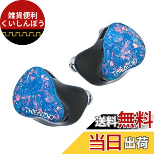 �y���������zLINSOUL THIEAUDIO HYPE 4�n�C�u���b�h�^�C���z�� 4BA+2DD�h���C�o�[�����ڂ���� ���P�[�u���\�̐݌v 4-Way�\�����g�p����n�C�G���h�C���z�� �X�^�W�I/�y����K/�f��ӏ�/TV����/����