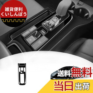 �y���������z�yGIKAKU�z�g���^ �v���E�X60�n �ɓK�� ��p �A�N�Z�T���[�p�[�c �V�t�g���o�[�p�l�� PRIUS 60�n �C���e���A�p�l�� �h���X�A�b�v �����p�[�c �K�[�j�b�V�� (�s�A�m�u���b�N)
