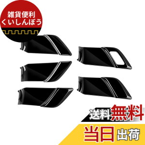 �y���������z�yGIKAKU�z�v���E�X60�n �ɓK�� ��p �A�N�Z�T���[�p�[�c �C���T�C�h�n���h���p�l�� �����h�A�{�E���J�o�[ PRIUS 60�n �C���i�[�h�A�n���h���p�l�� �C���e���A�p�l�� �h���X�A�b�v