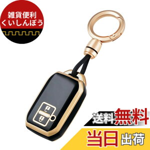 �y���������z[OFFCURVE] �X�Y�L/suzuki��p �L�[�P�[�X �n�X���[ �W���j�[ �L�[�J�o�[ 2�{�^�� �ϏՌ� �I�V���� ���� TPU�f�� �d�g��Q�Ȃ� �L�[�z���_�[ �N���X�r�[ XBEE �V�^���S�� R �X�e�B���O��