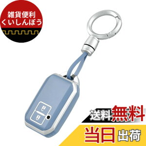 �y���������z[OFFCURVE] �X�Y�L/suzuki��p �L�[�P�[�X �n�X���[ �W���j�[ �L�[�J�o�[ 2�{�^�� �ϏՌ� �I�V���� ���� TPU�f�� �d�g��Q�Ȃ� �L�[�z���_�[ �N���X�r�[ XBEE �V�^���S�� R �X�e�B���O��