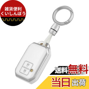 �y���������z[OFFCURVE] �X�Y�L/suzuki��p �L�[�P�[�X �n�X���[ �W���j�[ �L�[�J�o�[ 2�{�^�� �ϏՌ� �I�V���� ���� TPU�f�� �d�g��Q�Ȃ� �L�[�z���_�[ �N���X�r�[ XBEE �V�^���S�� R �X�e�B���O��