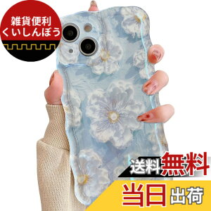 �y���������zQLTYPRI iPhone 13 Pro Max �p �P�[�X TPU�J�o�[ ������� �؍� ���� �ԕ� �E�F�[�u ���^ �y�� �ϏՌ� �X�}�z�P�[�X ���C�����X�[�d�Ή� �X�g���b�v�z�[���t�� �A�C�t�H��13 Pro Max �P�[