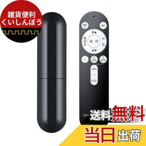 �y���������zAVTVA OCR-LEDR4 �Ɩ������R�� LED�V�[�����O���C�g�����R�� �ėp ��p�Ɩ� �e�Ћ��� ����6���[�J�[�Ή� ���� �p�i�\�j�b�N NEC �V���[�v ���� OHM �V�[�����O�p
