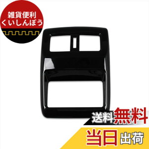 �y���������zRUIQ ���Y �V�^ �G�N�X�g���C�� T33 (�ߘa4�N7��) ��p ���� �㕔���� �G�A�R�� �����O �K�[�j�b�V�� �����o���� �p�l�� Nissan X-Trail e-4ORCE ��p �݌v (�s�A�m�u���b�N)