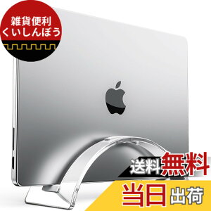 �y���������zKlearlook �m�[�p�\�R�� �X�^���h �c�u�� �ȃX�y�[�X�����萫 MacBook �X�^���h �}�b�N�u�b�N ���[ Laptop/iPad�y�ь���24mm�܂ł̃f�o�C�X�p �N���A ���[�Y�t�B�b�g*1��