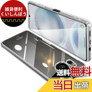 �y���������zAQUOS sense8 �P�[�X �N���A SH-54D �J�o�[ SHG11 ���� �X�}�z�P�[�X �S�ʕی� �ϏՌ� �y�� ���b�L���H TPU ���^ �X�g���b�v�z�[���t�� �y�� �ϋv �g�ѕ֗��i�����j
