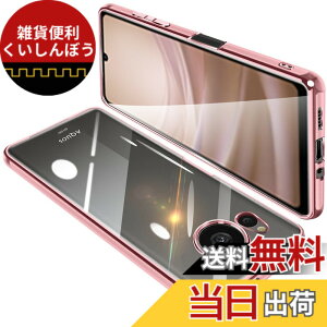 �y���������zAQUOS sense8 �P�[�X �N���A SH-54D �J�o�[ SHG11 ���� �X�}�z�P�[�X �S�ʕی� �ϏՌ� �y�� ���b�L���H TPU ���^ �X�g���b�v�z�[���t�� �y�� �ϋv �g�ѕ֗��i���[�Y�S�[���h�j