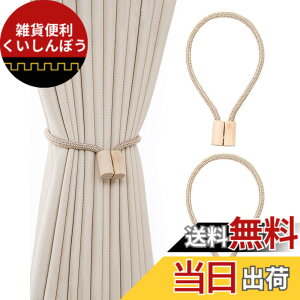 �y���������zharukita �J�[�e�� �^�b�Z�� �}�O�l�b�g �}�O�l�b�g �ӂ����� �J�[�e������ �J�[�e�� �N���b�v ���[�v�� �J�[�e�����ߏ��� �J�[�e�� �A�N�Z�T���[ 2�Z�b�g