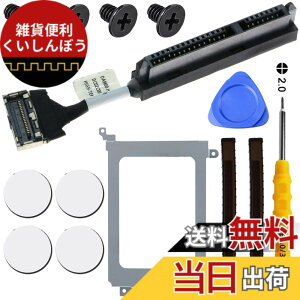 �y���������zZHUROUPU 14��SATA�n�[�h�h���C�uHDD�R�l�N�^�P�[�u������ for Dell XPS 15 9550 9560 9570 Precision 5510 5520 5530 (�u���b�N) ��O���H��L�b�g�t��