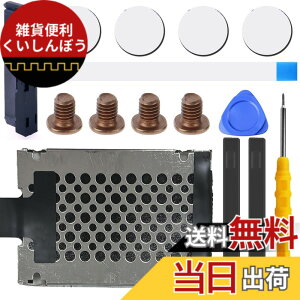 �y���������zZHUROUPU 14��SATA�n�[�h�h���C�uHDD�R�l�N�^�P�[�u������ for HP 15s-dy�p 15s-du 15s-GR 15 -DW 15s-dy0005TX�p 15S-DU1004TX DD0G75HD011 (�u���b�N) ���O���c�[���L�b�g�t��