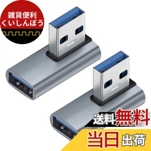 �y���������zYFFSFDC USB 3.0 �A�_�v�^ L�^ �A�_�v�^ 2�Z�b�g USB ���p�ϊ� USB Type A L���^�ϊ��A�_�v�^ ���^ �y�� �^�C�vA �I�X ���X 10Gbps �����f�[�^�`���A�_�v�^ �����d���f�[�^ �r�f�I�A�_�v�^