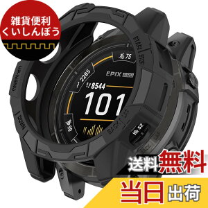 �y���������zHeeNia Garmin EPIX Pro 51mm/Garmin Fenix 7X Pro/Garmin Fenix 7X �Ή� �P�[�X �V���R���ގ� �ی�P�[�X �J�o�[ �Ռ��z�� ���y�� �_�� �Ռ��h�~ �C�菝�h�~ �ی�J�o�[ Garmin EPIX Pro 51mm/Garmin Fenix 7X 