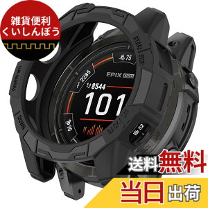 �y���������zHeeNia Garmin EPIX Pro 47mm/Garmin Fenix 7 Pro/Garmin Fenix 7 47MM �Ή� �P�[�X �V���R���ގ� �ی�P�[�X �J�o�[ �Ռ��z�� ���y�� �_�� �Ռ��h�~ �C�菝�h�~ �ی�J�o�[ Garmin EPIX Pro 47mm/Garmin Fenix 