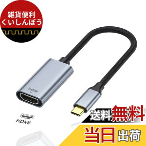 �y���������zRuiMi USB C-HDMI�f���ϊ��P�[�u���y Type-C to HDMI 4K60Hz �ϊ��A�_�v�^�[�z�쓮�s�v �ݑ�Ζ� iPhone 15�V���[�Y/MacBook Pro/Air 2023, iPad Pro, Thunderbolt3/4�CGalaxy S9/S8�CXPS �Ȃǃ^�C�vC�ɑΉ�20com