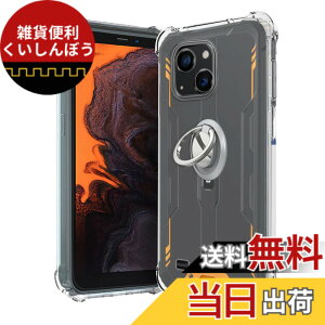 �y���������zOukitel WP32 �p �P�[�X �J�o�[ �X�^���h�t�� �p�x�����\ �ԍڃz���_�[�Ή��yNOUKAJU�z �X�}�z�P�[�X �y�� TPU �\�t�g �N���A �ϏՌ� ���ϖh�~ �w��h�~ �����₷��