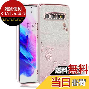 �y���������zJOOBOY �X�}�z�P�[�X �Ή� Galaxy s10 �P�[�X SC-03L SCV41 �J�o�[ ���b�L���H �ԕ� �\�t�g�P�[�X TPU ���^ ������� ���킢�� �Ռ��z�� �u�����h �M�����N�V�[S10 �P�[�X �g�уJ�o�[ (Galaxy 