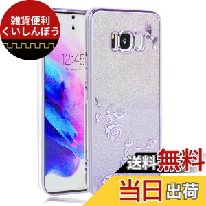 �y���������zJOOBOY �X�}�z�P�[�X �Ή� Galaxy s8 �P�[�X SC-02J SCV36 �J�o�[ ���b�L���H �ԕ� �\�t�g�P�[�X TPU ���^ ������� ���킢�� �Ռ��z�� �u�����h �M�����N�V�[S8 �g�уJ�o�[ (Galaxy S8, �L��