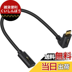 �y���������zPoyiccot USB C �����P�[�u�� �Z���A30cm L�^ USB4 �����P�[�u�� �y240W/5A �}���[�d& 40Gbps�����]��& 8K�f���o�́z USB Type C �����P�[�u�� L���AThunderbolt 4 �����P�[�u��MacBook/iPhone/Switch�Ή�(