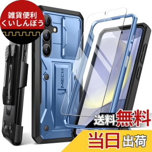 �y���������zTongate Samsung Galaxy S24 Plus �P�[�X�A�X���C�h���J�����J�o�[���X�N���[���v���e�N�^�[�A�~���^���[�O���[�h�̑ϏՌ���Galaxy S24+ Plus�g�уP�[�X�i2024�j�x���g�o�b�N���A�X�^���h�t