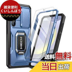 �y���������zTongate Samsung Galaxy S24 Plus �P�[�X�A�����K���X���X�N���[���v���e�N�^�[�t�A�S�g�ی�A�R�p���̑ϐk Galaxy S24 + Plus �g�уP�[�X�i2024�j�����O�u���P�b�g�ƃX���C�h�J�����J�o�[��