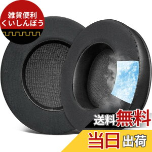 �y���������zSOULWIT ��p�W�F�� �p�b�h �C���[�p�b�h OneOdio Pro-10/Pro-30/Pro-50/Studio HiFi/Studio Pro-C Y80B/Monitor 60 �p �w�b�h�Z�b�g ���� �C���[�N�b�V���� �����x�t�H�[�� �C���[�J�b�v �⊴ ������ 